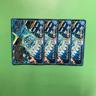 Dの博才 サイバーダイス・ベガス