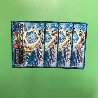 Dの博才 サイバーダイス・ベガス