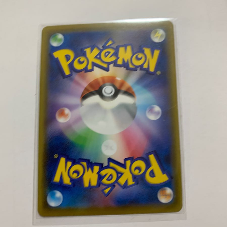 ソルガレオ＆ルナアーラGX SR