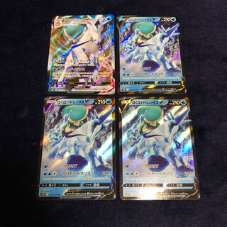 はくばバドレックスV・VMAXセット