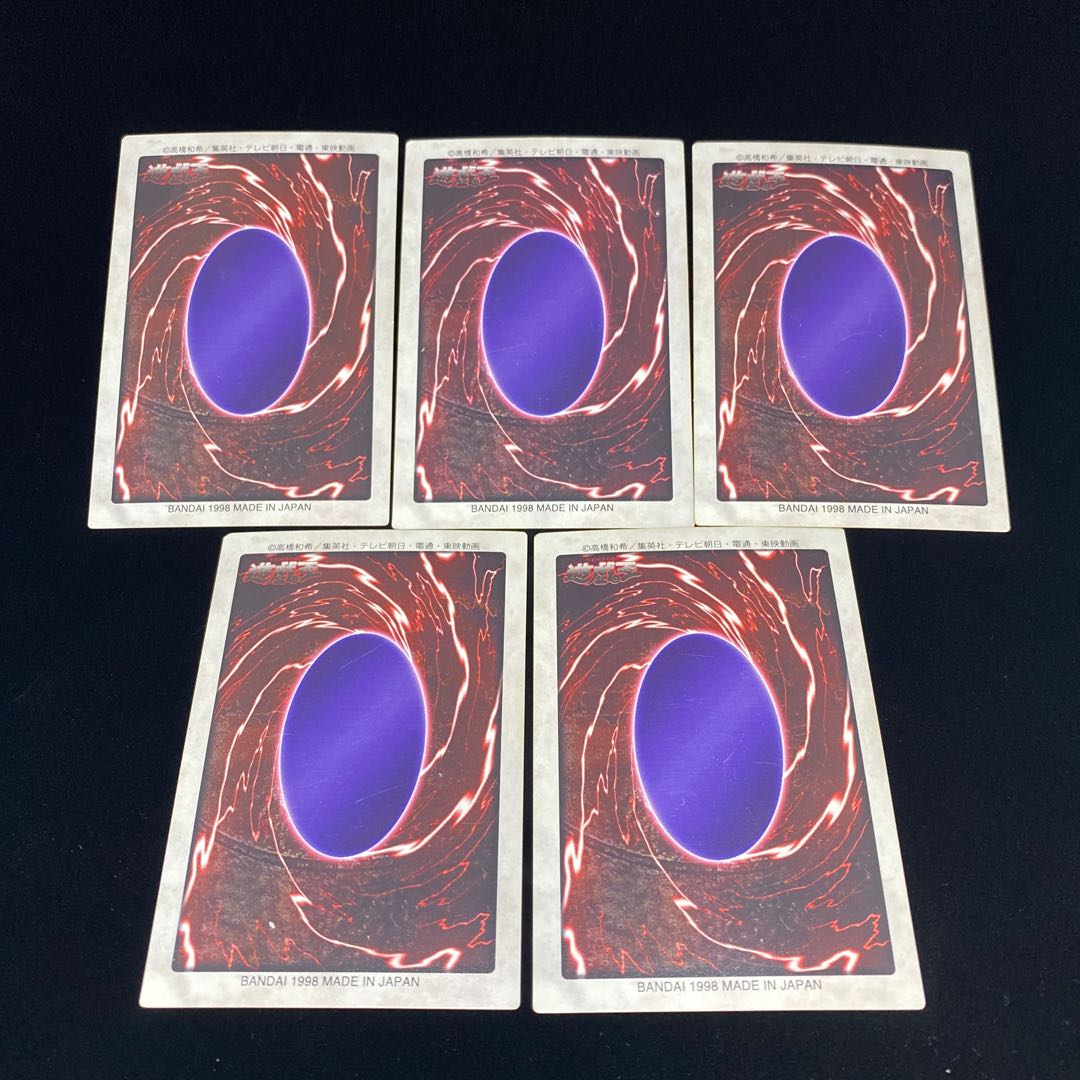 Bandai version of Exodia the Forbidden One