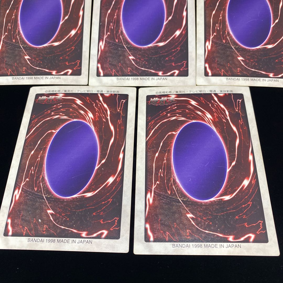 Bandai version of Exodia the Forbidden One