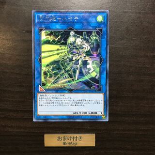 閃刀姫-ハヤテ レア