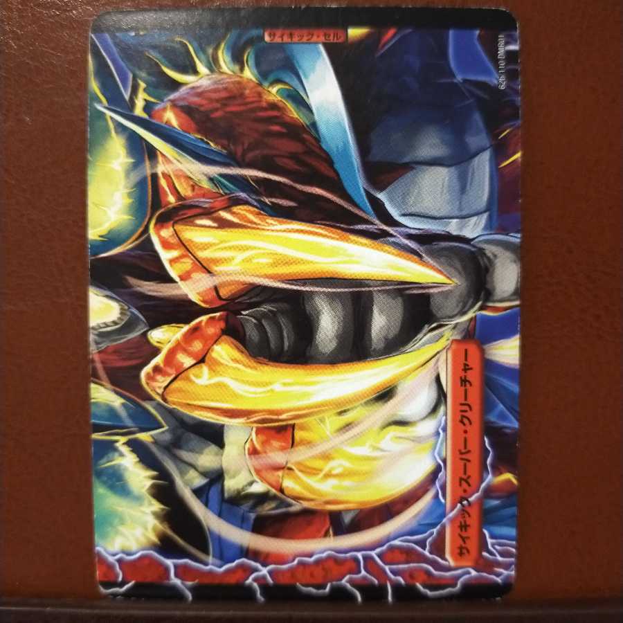 mri1934 set discount Dragonic Clefairy