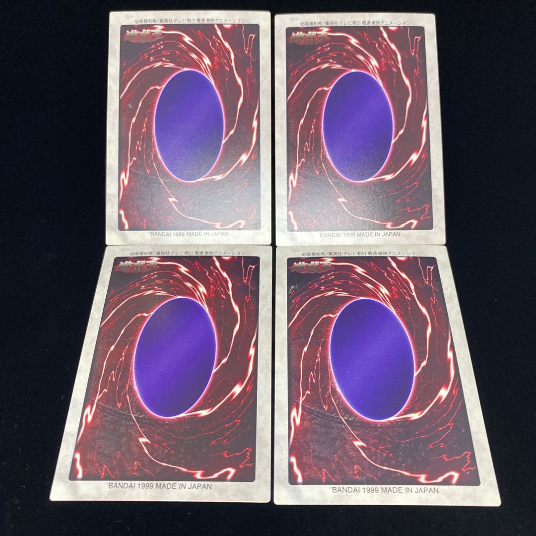 バンダイ版 青眼の白龍3体連結