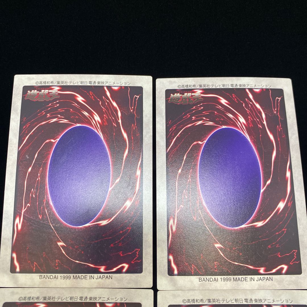 バンダイ版 青眼の白龍3体連結