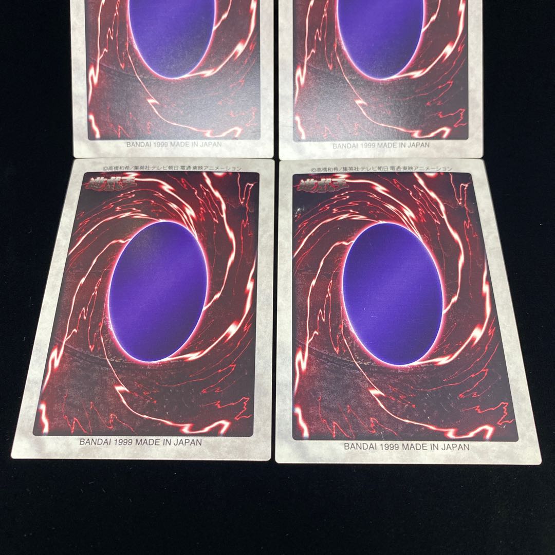 バンダイ版 青眼の白龍3体連結