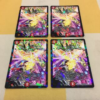 ジ・エンド・オブ・エックス プロモ