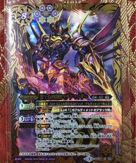 マグナマイザー