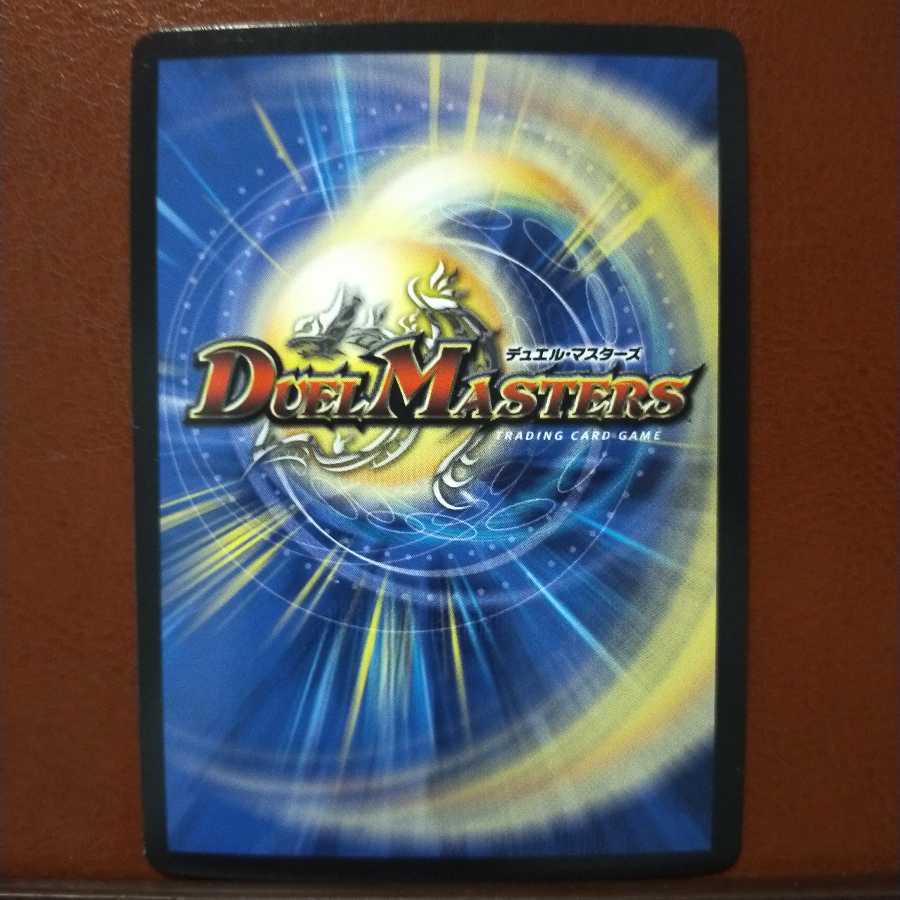 mri1935 set discount Infinite Psychic Evil Crossfire