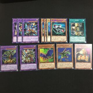 ABC-ドラゴン・バスター セット