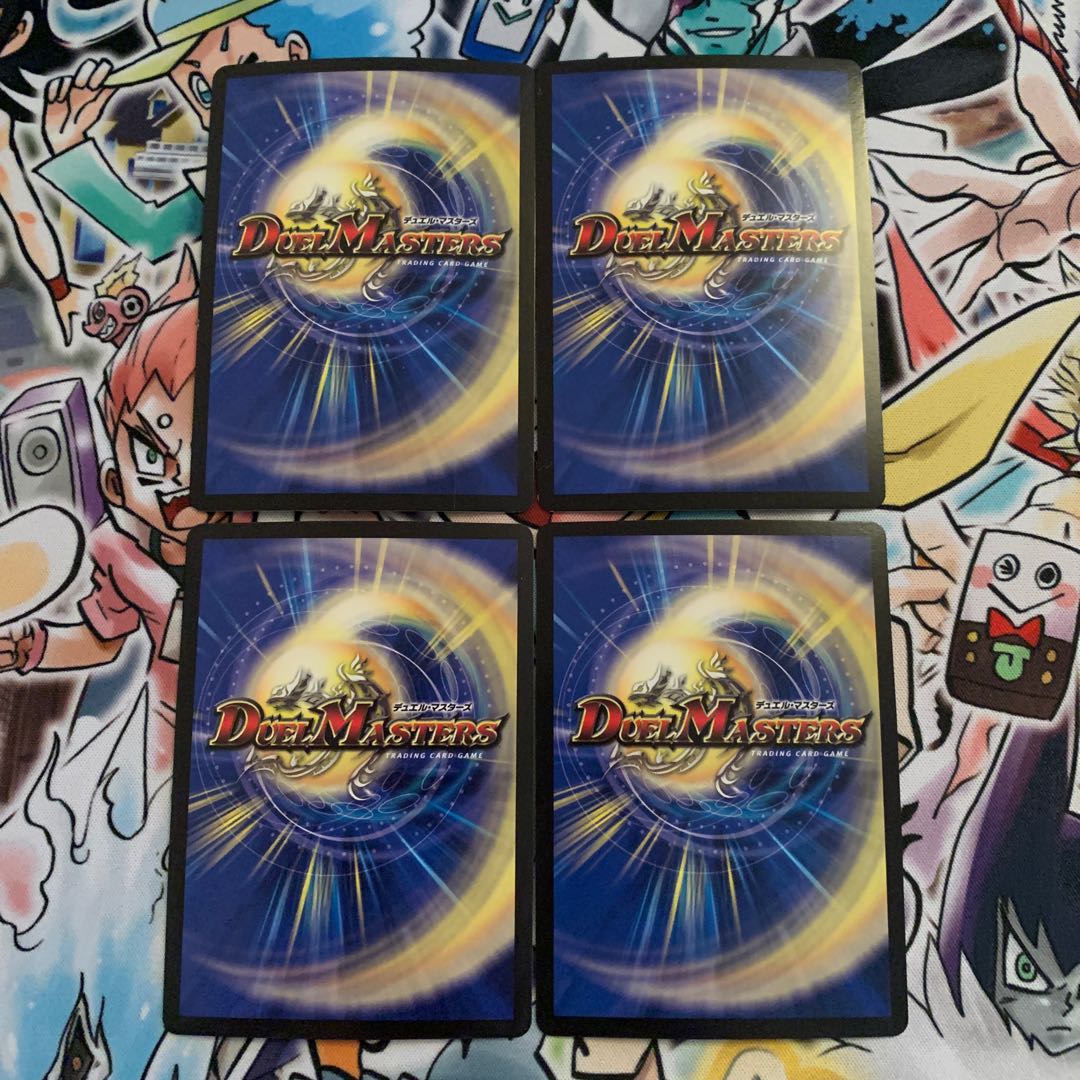 メンデルスゾーン(ウルトラゴールデンカード仕様) 4枚