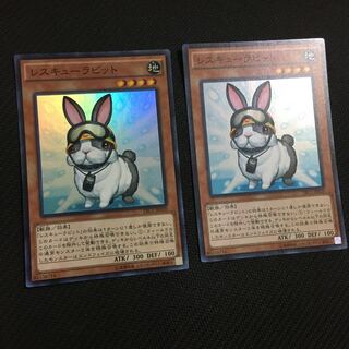 レスキューラビット スーパーレア