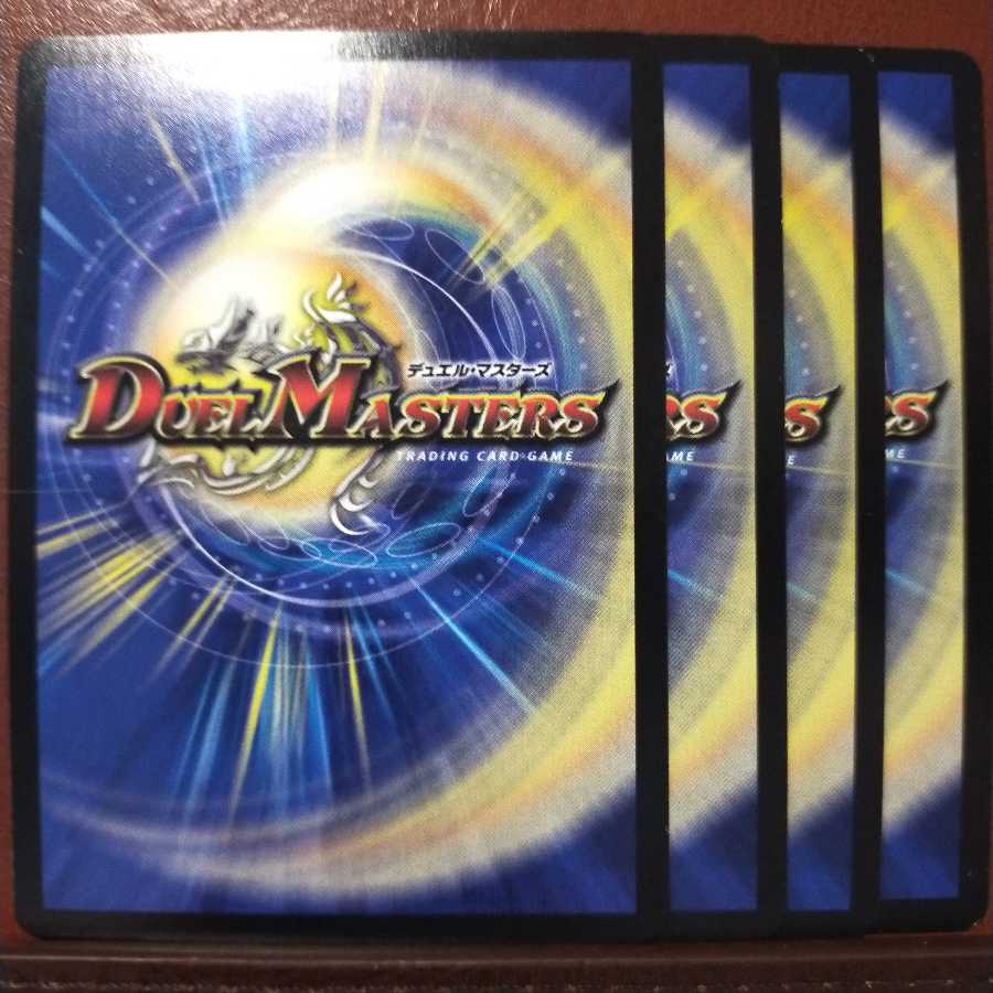 mri1936セット割引　どんでん返しのミラジーノ 1枚