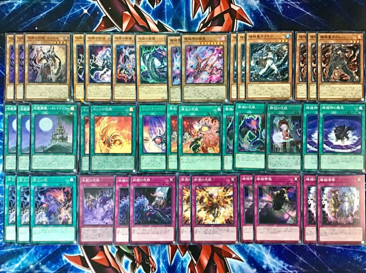 本格構築 【破械呪眼】メイン＆EX15枚＆スリーブ セット 15枚