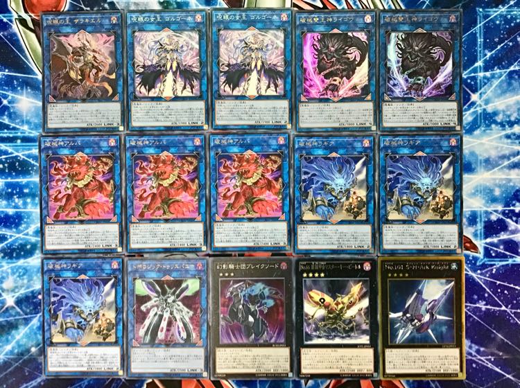 本格構築 【破械呪眼】メイン＆EX15枚＆スリーブ セット 15枚