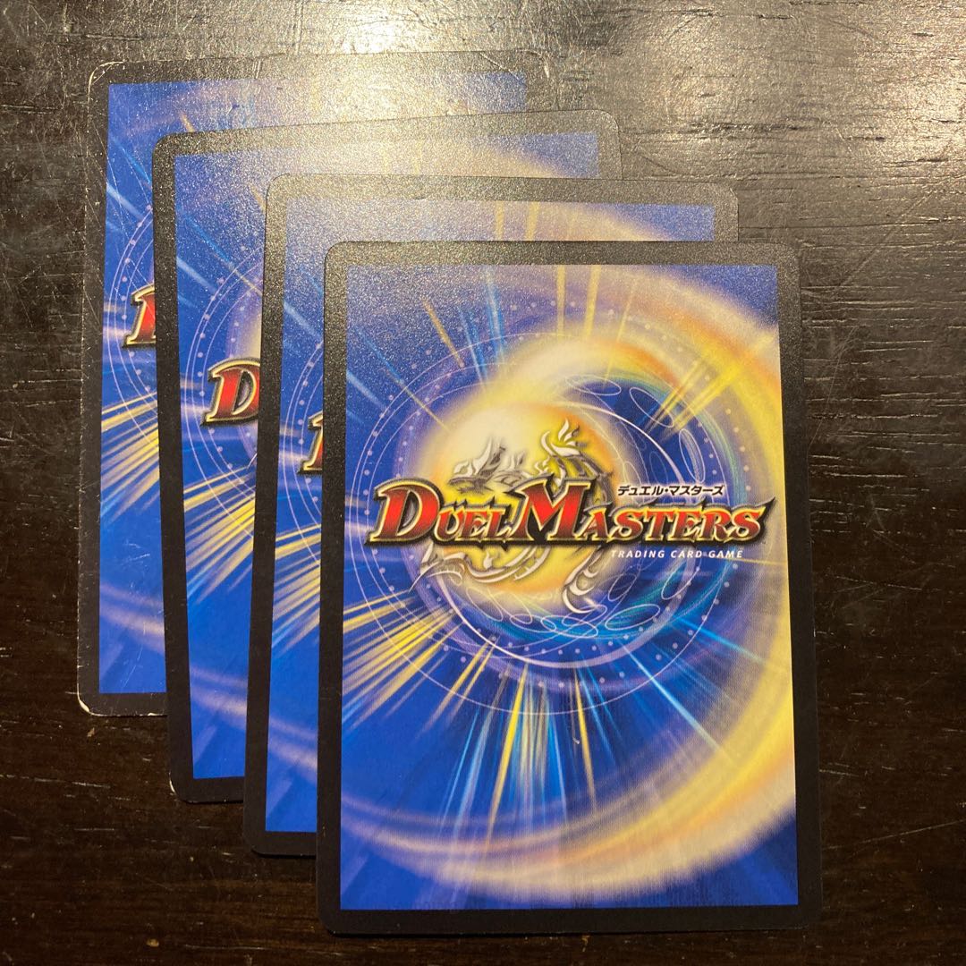 Lamentations of Lamentations, Play the Melody