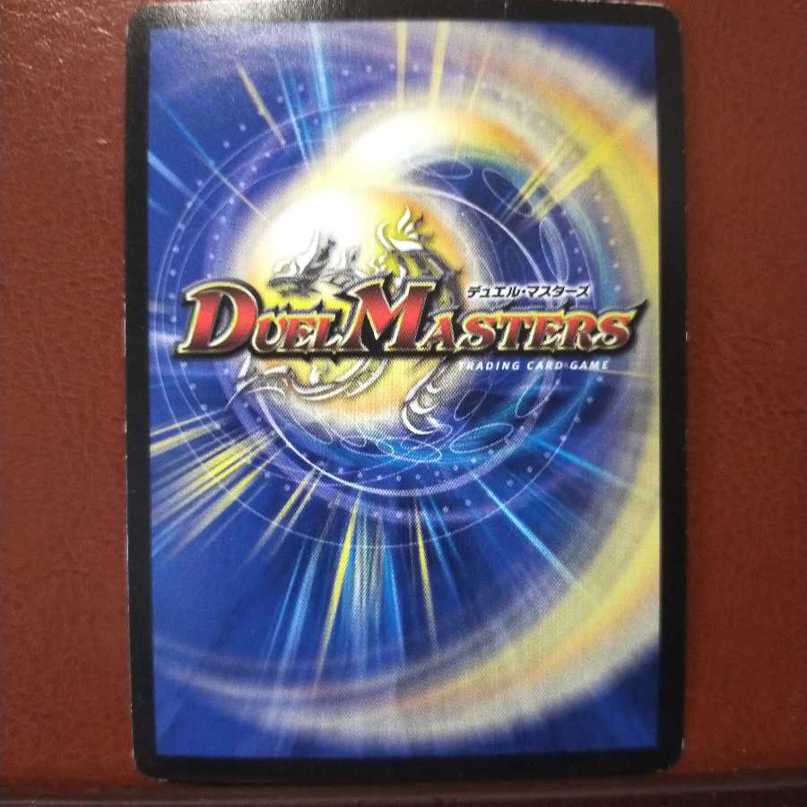 mri1939 set discount hot blood dragon grand slam