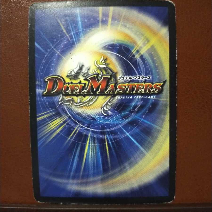 mri1940セット割引 熱血龍 ガイアール・キラー・カイザー