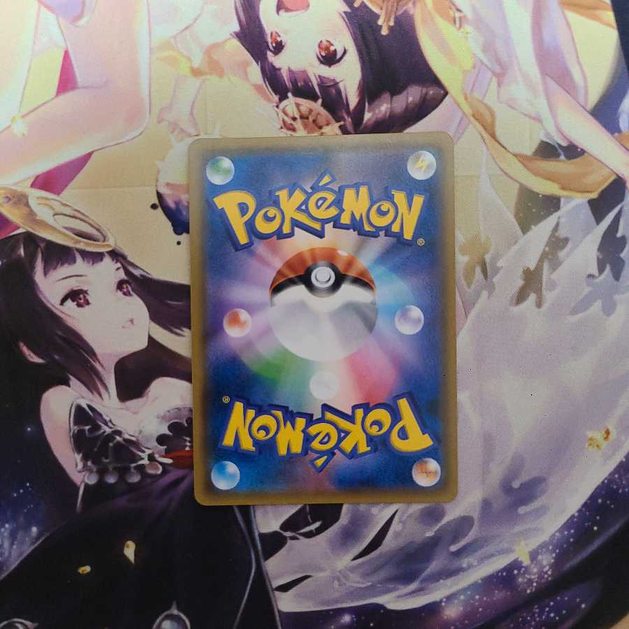 レシラム＆リザードンGX SR