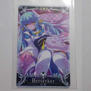 FGO Arcade 【清姫】N(★3)【再臨：最終】