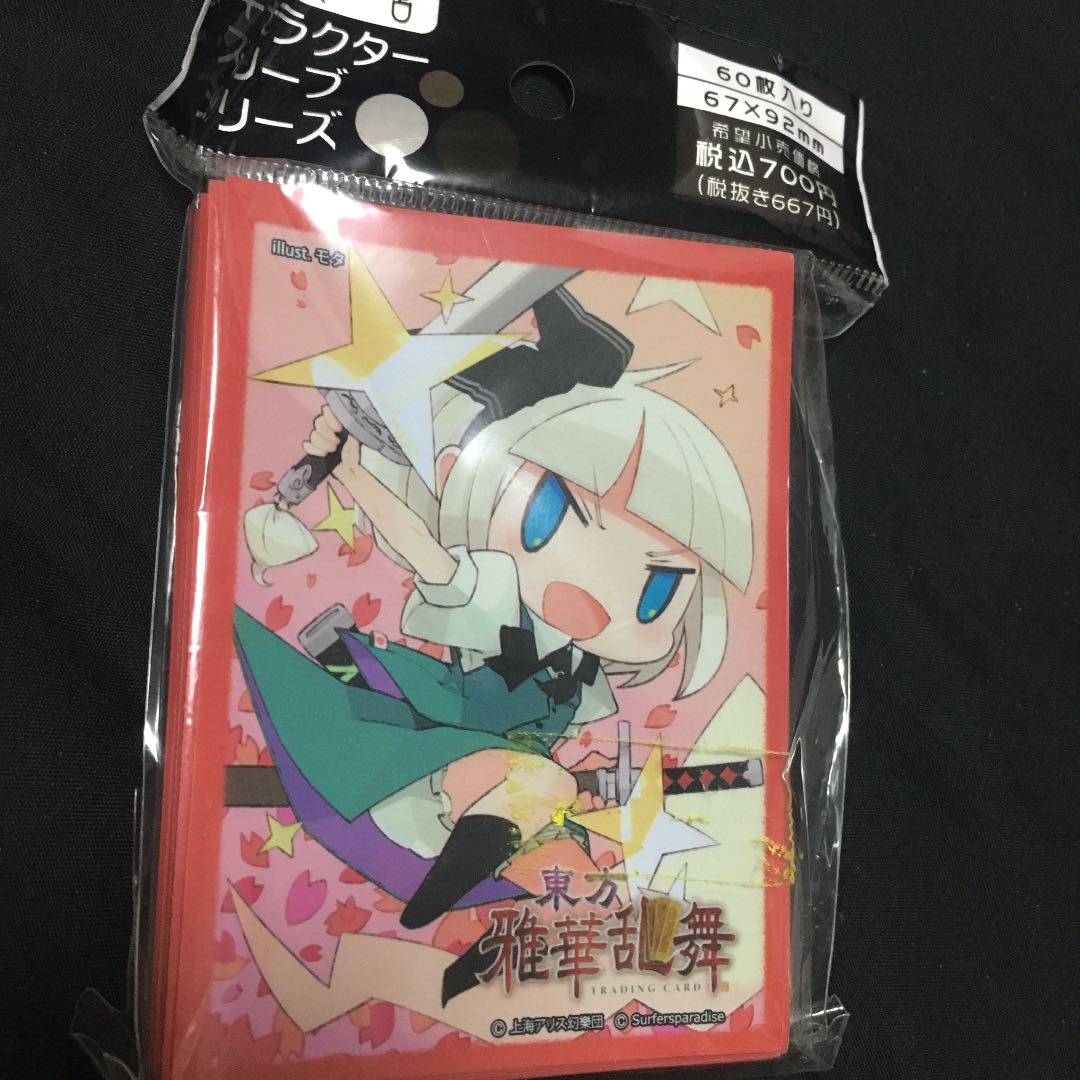 Sleeve Yomu Konpaku Touhou SD Deformation