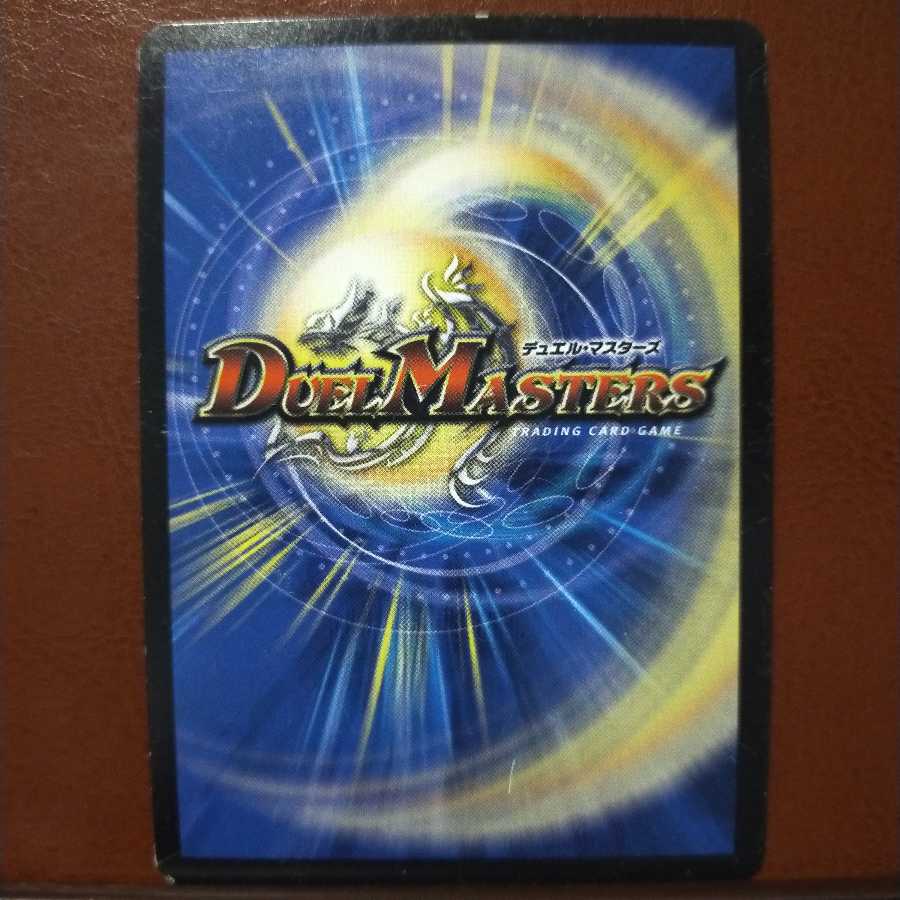 mri1941セット割引 メガ・タイマン・ドラゴン