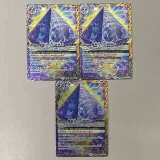 大魔術 魔石 魔術皇の大創界石／魔術皇ア＝ズーラ - バトルスピリッツ wiki