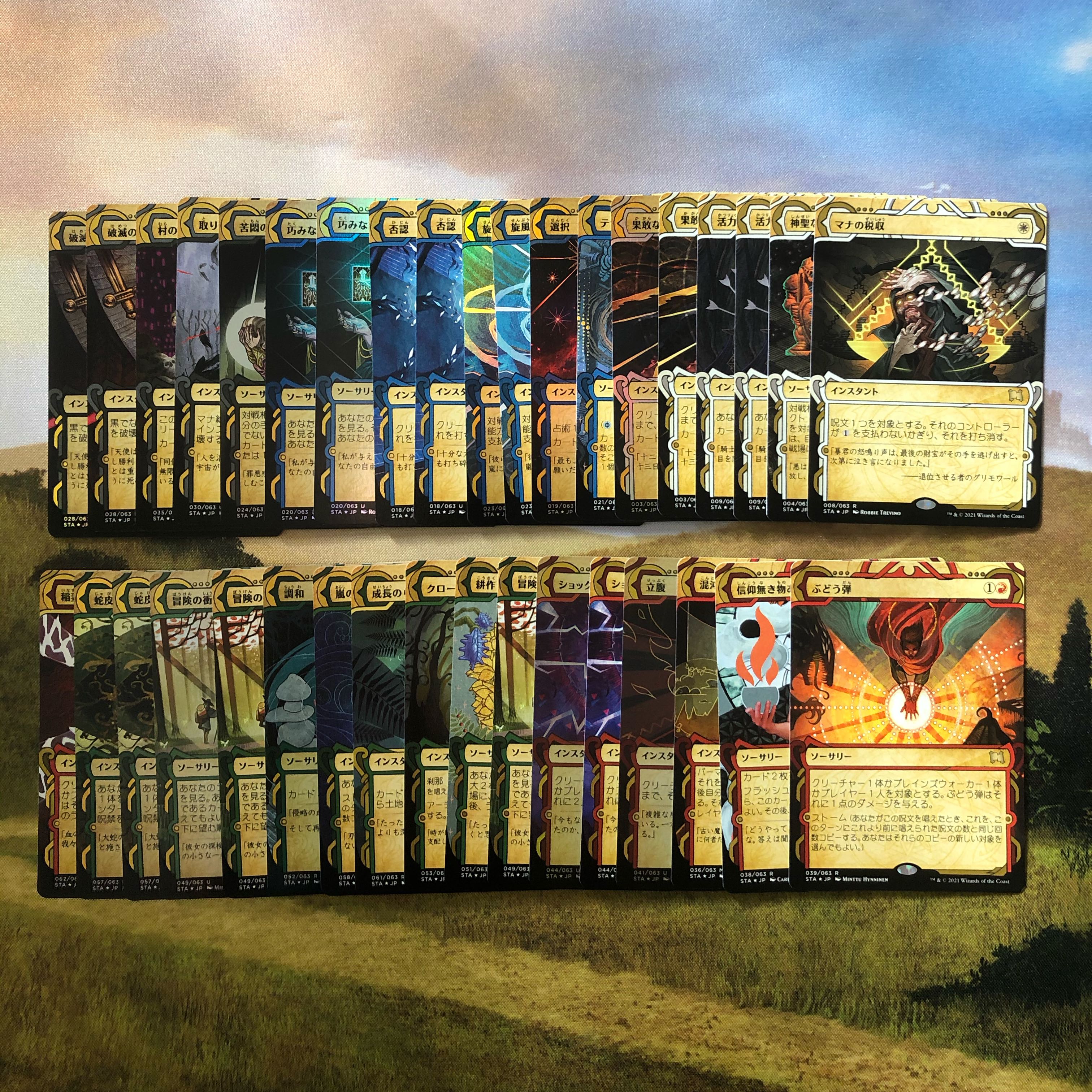 MTG Mystical Archive Japanese Collective sale