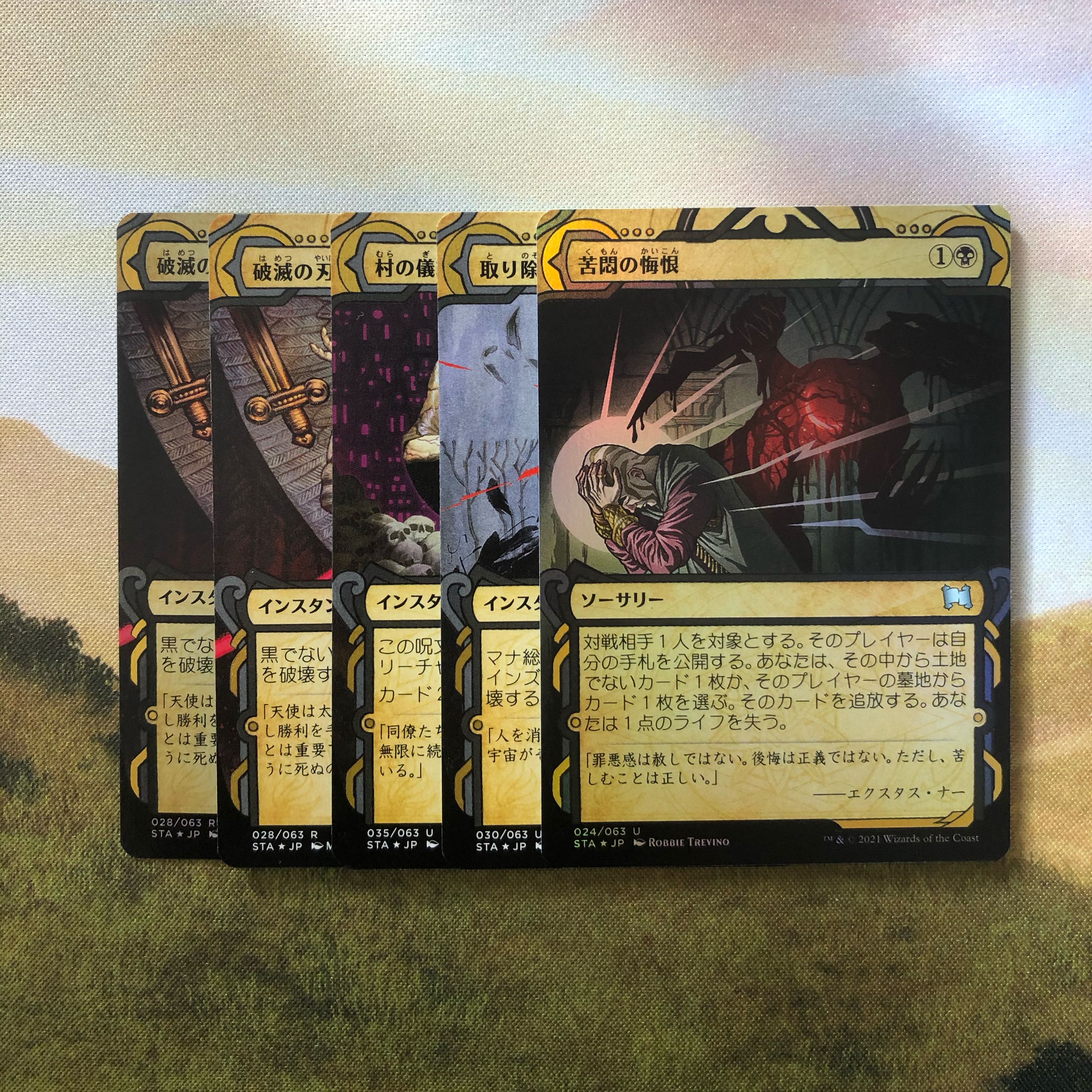 MTG Mystical Archive Japanese Collective sale