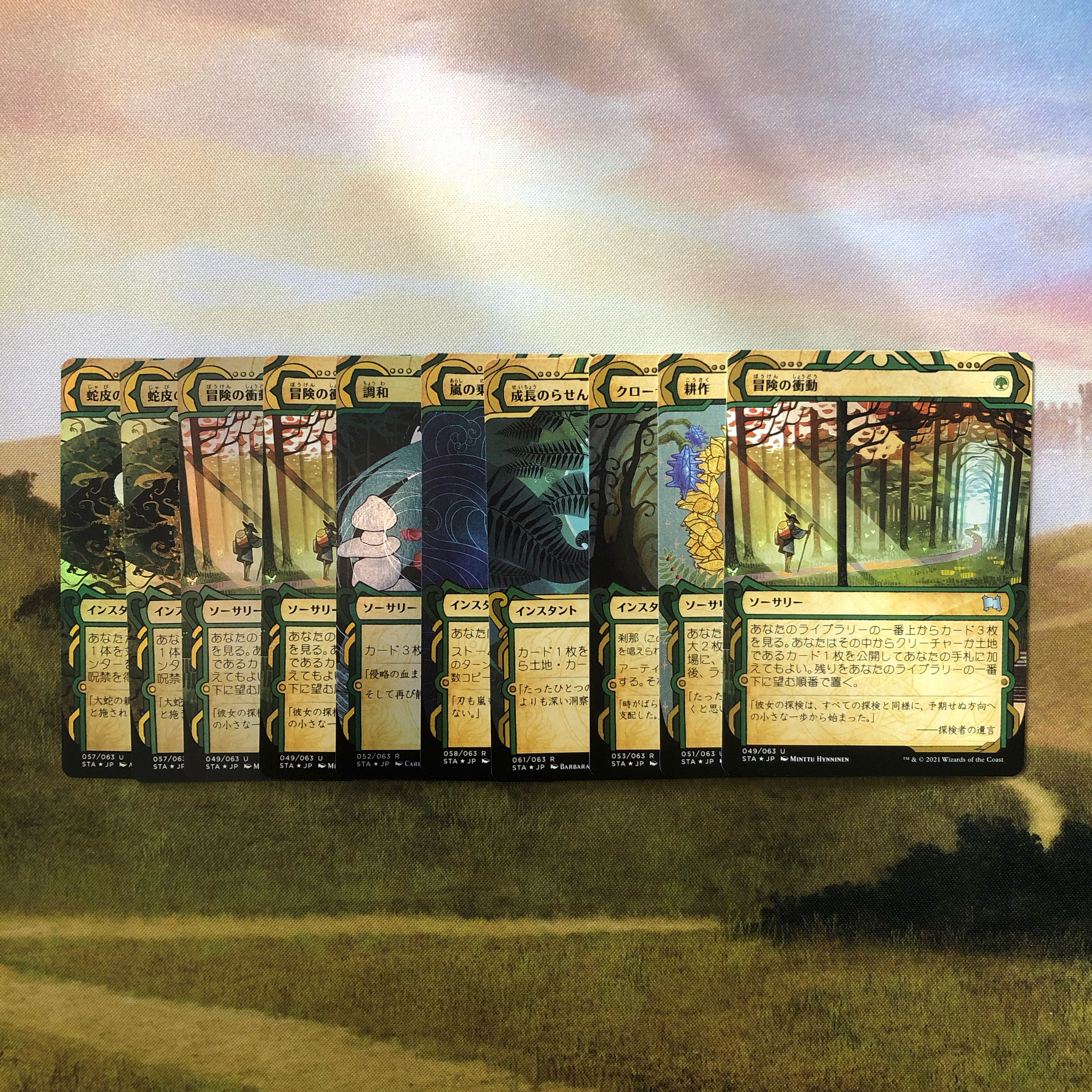 MTG Mystical Archive Japanese Collective sale