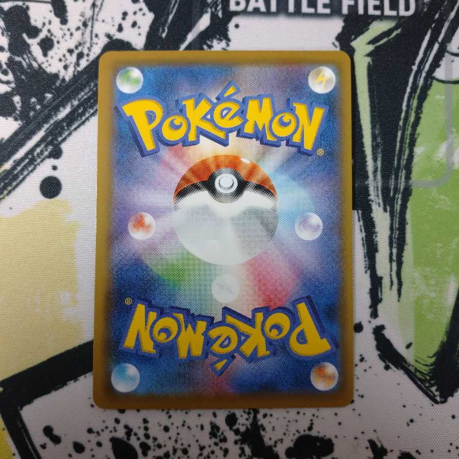 レシラム＆ゼクロムGX SR