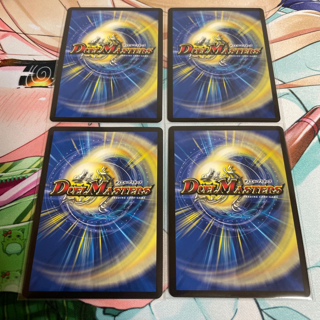 閃光の守護者ホーリー(ウルトラゴールデンカード仕様) 4枚