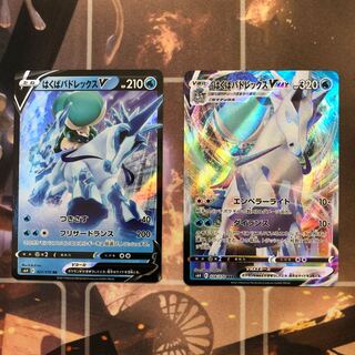 はくばバドレックスV はくばバドレックスVMAX