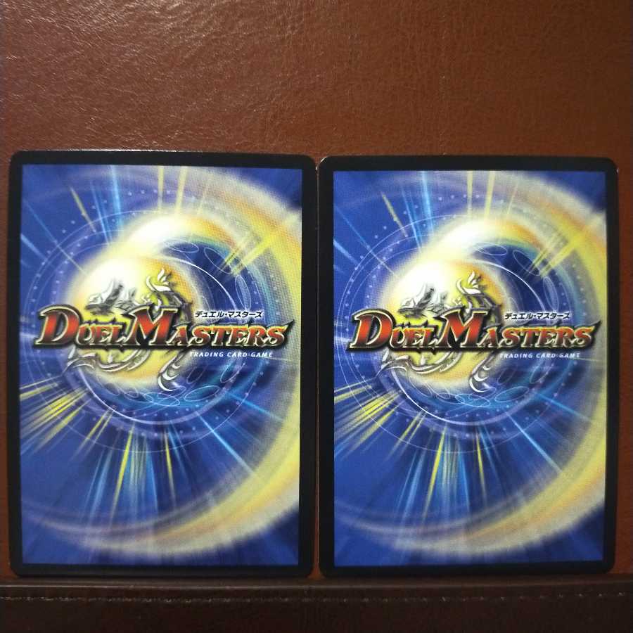 mri1942 set discount super shiritori gar