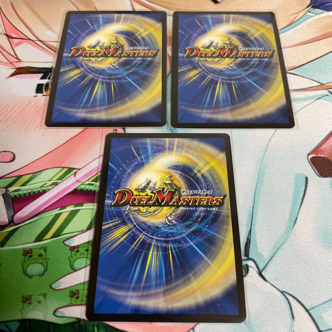 斬隠蒼頭龍バイケン 3枚