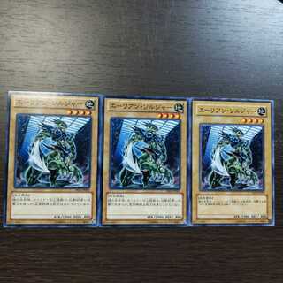 エーリアン・ソルジャー ノーマル