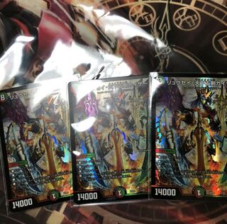 DAL様専用リュウセイ天下五剣カイザー3枚