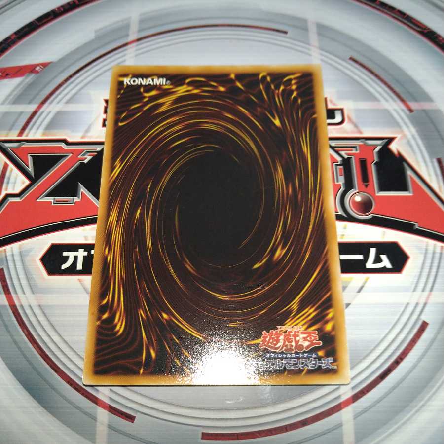 Cyber Esper Ultimate Rare