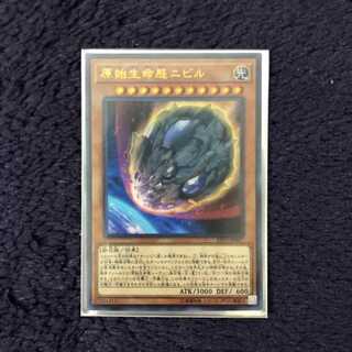 【即購入OK!!】遊戯王 原始生命態ニビル