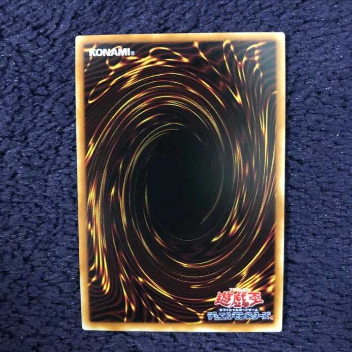 【即購入OK!!】遊戯王 原始生命態ニビル