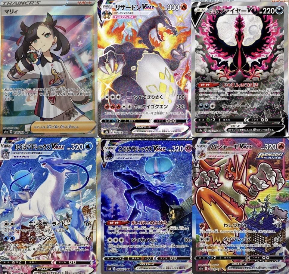 【漆黒のガイストパック入り】ポケモンカードオリパ 10口購入用