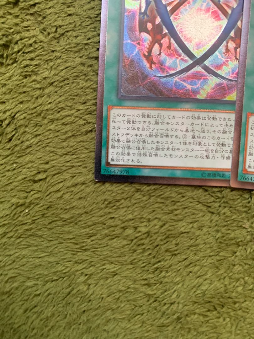 Ultra Polymerization 2 Ultimate Rares