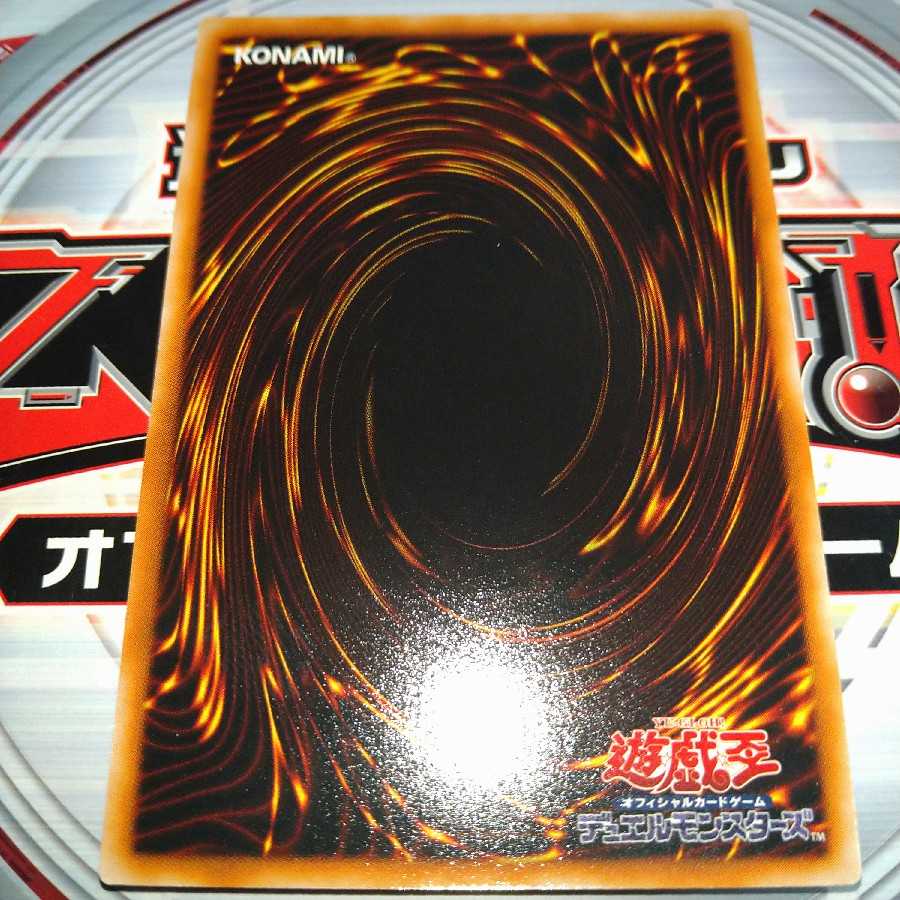 Hieracosphinx Ultimate Rare