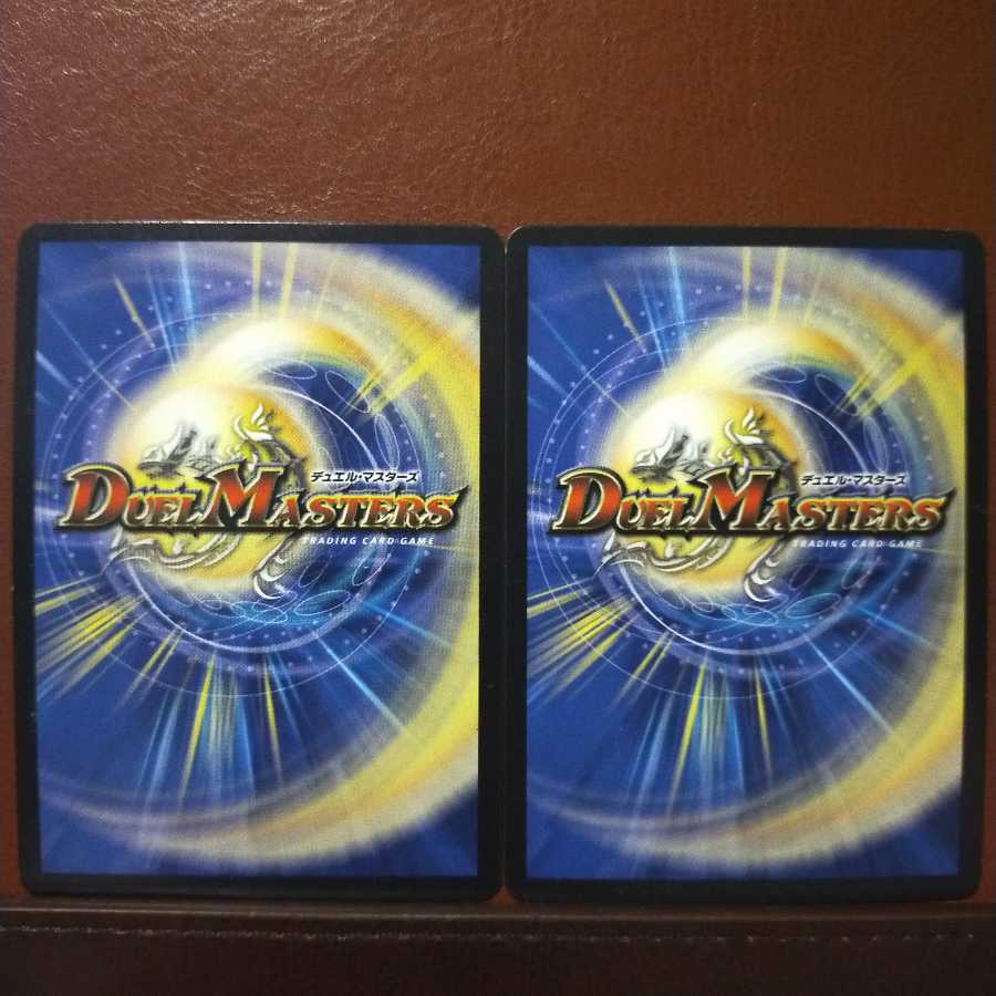 mri1950 set discount Bakuryu NEX