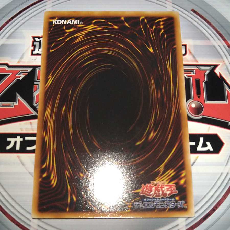 Goblin Elite Attack Force Ultimate Rare