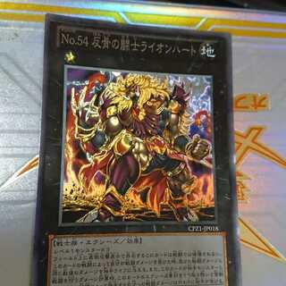 ライオンハート の激安通販 Magi トレカ専用フリマアプリ