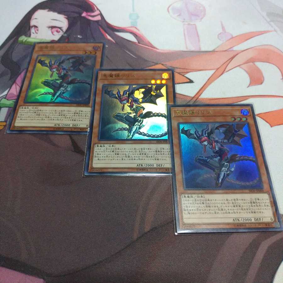 悪魔嬢リリス ウルトラレア 1枚