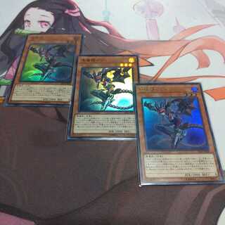 悪魔嬢リリス ウルトラレア 1枚