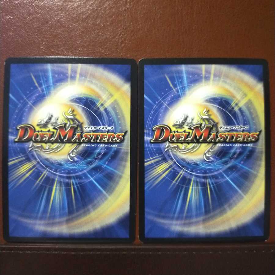 mri1952 set discount "B-violent" turret stromga|Absolute Invincible Shield